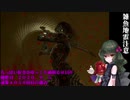 (Dead by Daylight)ちっぱい好きがゆっくり頑張る＃１６９