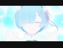 Rem in Abyss