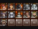 【銅以下】　アベンジャー　【大英雄】