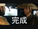 【対馬は俺が守る!!】ゴースト・オブ・ツシマpart14【G】
