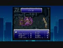 【思い出実況】FF6を懐かしみながら実況してみた！(part34)