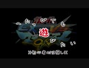 【東北姉妹】へたっぴでも遊びたい【家庭版exvsmbon】