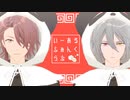 【MMDまほやく】ついろぐ1【オーエン/カイン】