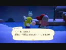 あつまれどうぶつの森 実況プレイpart131