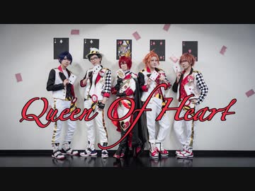 【ツイステ1章追憶】クイーンオブハート　踊ってみた【ハーツラビュル】