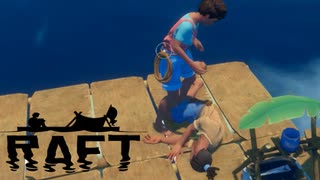 【マルチ実況】ついに犠牲者が出てしまいました「Raft」#2