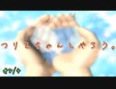 【ぼくなつ】今日こそは魚釣ろう!! #8/4【24歳フリーター】【８月毎日配信】【ぼくのなつやすみ】【レトロゲーム】