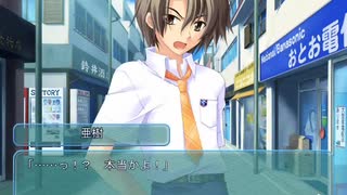 朝凪のアクアノーツ 体験版プレイ動画 #04