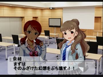【NovelsM@ster】楓さんとクールで辛辣な弟 ３５話