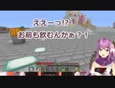ツッコミ不在の元SEEDs二期生