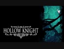 【ボイロ実況】HOLLOW KNIGHT１６