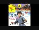 Afric Simone - China Girl (7inch)