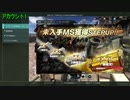 【バトオペ2】2周年記念ガチャ第2弾【抽選配給】