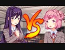 俺のために争わないでッ！！【ドキドキ文芸部】part3