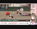 楠栞桜人生初パワプロ見どころ抜粋