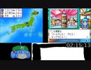 桃太郎電鉄20周年　全物件制覇　RTAもどき4