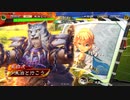 朱治1枚と成長する三国志大戦 第42.5戦「悪逆の虎牙」