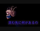 彼女の記憶は長く不思議な世界のその先に存在するらしい【Pocket Mirror】#14