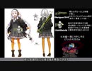 【Borderlands2】たのしいたのしいリバ箱マラソン～準備編～【VOICEROID実況】