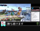 2020年08月05日【スマブラSP】小戦場＆ラグ軽減アプデ①【放送アーカイブ】