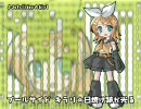 Jetslider☆Girl