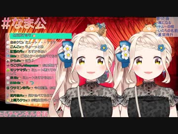 歌唱力がありすぎて分裂した町田ちまの「点描の唄」