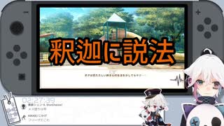 【Vtuber】ボク姫Projectで漢字のお勉強！【 北白なぎさ】