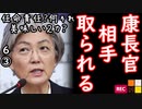 日本なら大問題...　【江戸川 media lab R】お笑い･面白い･楽しい･真面目な海外時事知的エンタメ