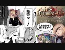 【シャドバ新弾】真剣にネクロデッキ作ってたら〝運命の神々〟のカードが一枚たりともいらなくなっていた僕。【Shadowverse/シャドウバース】