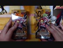 遊戯王ラッシュデュエル デッキ改造パック 驚愕のライトニングアタック！！ 2BOX 開封動画