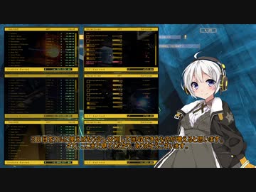 紲星あかりのサルベージ講座 2日目  VOICEROID実況プレイ