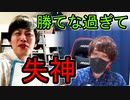 リモート収録なら録画映像使って心理戦ゲーム圧勝できる説