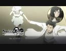 【第参拾陸扉】長い間やりたくてもやれなかったノベゲをやる【STEINS;GATE ELITE】