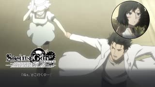 【第参拾陸扉】長い間やりたくてもやれなかったノベゲをやる【STEINS;GATE ELITE】