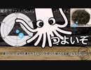 【SCP紹介】寿司ファイルNo.499 "イカスミスパゲッティ"【GoIフォーマット闇寿司】