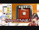 幸運でゴリ押していく兎田ぺこらと宝鐘マリンのヨット