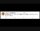 あずきアイス藍丸を応援する先輩Vtuber
