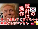 Ｋに愛はない２カーっ...　【江戸川 media lab R】お笑い･面白い･楽しい･真面目な海外時事知的エンタメ