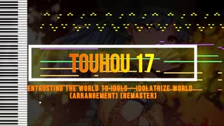 Touhou 17 - Entrusting the World to Idols ~ Idolatrize World (Recreation) - [MIDI]