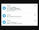 アリパイ「狐仮虎威はVtuber向いてない」