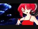 【重音テト】Soar【MMD】【1080p-60fps】カバーver