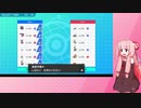 ガラルポケモンデスマッチpart1