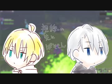 Wやまんばぎりが危ない雨に降られるそうです【刀剣乱舞偽実況】