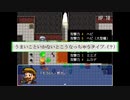 【ヘビの命　＃２】うまくいかないことだってあるさ