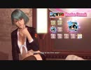 [Eng] DoAX Venus Vacation :: Tamaki SSR Suit Sequence (Wild Wind SSR) with lotions