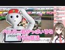 【パワプロ2020】ヤジ監督楠栞桜の名采配【栄冠ナイン】