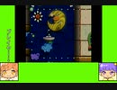 #4-1 トゥインクルゲーム劇場『ヨッシーストーリー』