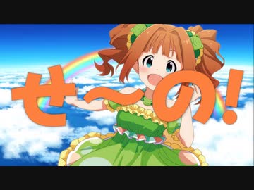 ζ*'ヮ')ζ＜パ・パ・パキャマラドゥ♪