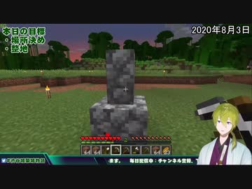 (確認動画)渋谷ハジメと不思議なお墓