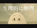 【自己紹介】今までのVtuberとは違います【新人Vtuber】